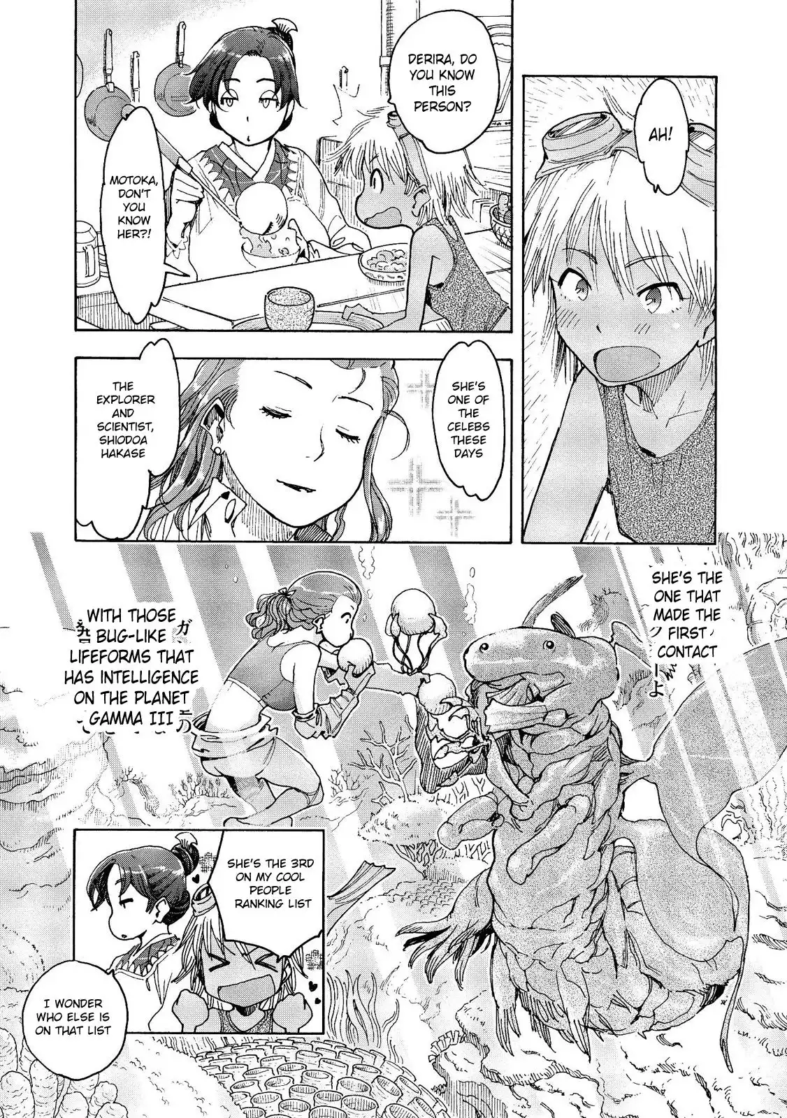 Motoka no Shokudou Chapter 13 4